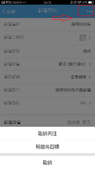 《海滨消消乐》想退出部落但不知道怎么做？教你简单方式（卖萌无限爱不释手《海滨消消乐》试玩评测）