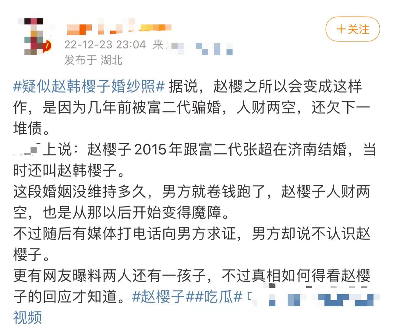 网络用语迪幂孟扎是什么梗-迪幂孟扎梗意思及出处分享（红毯假摔、曾被骗婚，从收视女王到雷人天后，迪幂孟扎还有多精彩）-第19张图片-拓城游