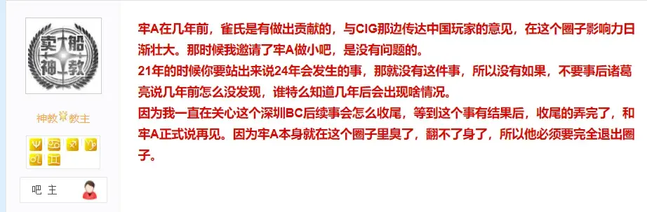 星际公民任务攻略图文：详细解读游戏中各项任务（曾震惊海外的中国《星际公民》玩家聚会，两年后成了一地鸡毛）-第18张图片-拓城游