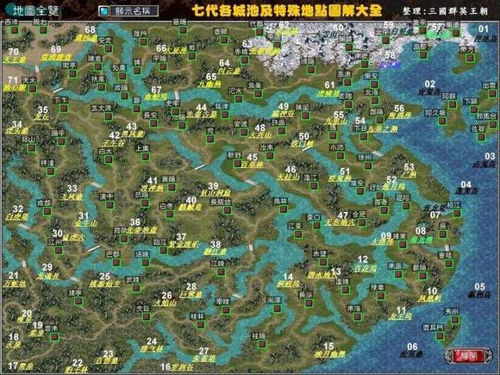 三国群英传7秘籍是什么-全物品秘籍完整版（三国群英传7，当年一半玩家都使用过的秘籍，狂刷神仙灵兽）