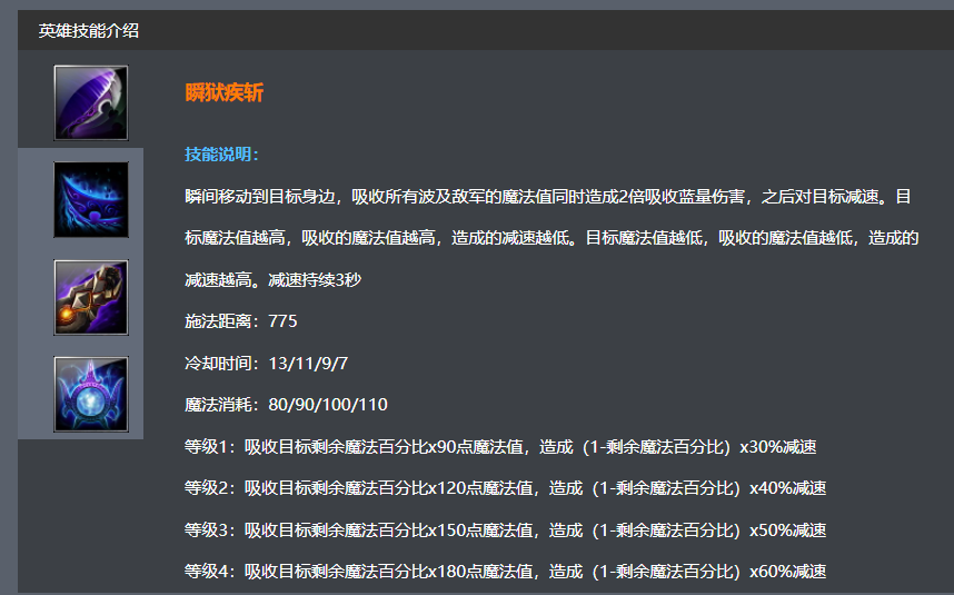 天翼决激活码怎么用（最好玩的国产类DOTA竞技游戏《天翼决》）-第5张图片-拓城游