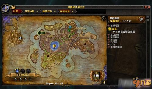 魔兽世界7.0艾露尼斯废墟在哪（魔兽世界：毁灭与重建 从巴黎圣母院到多灾多难的达拉然）