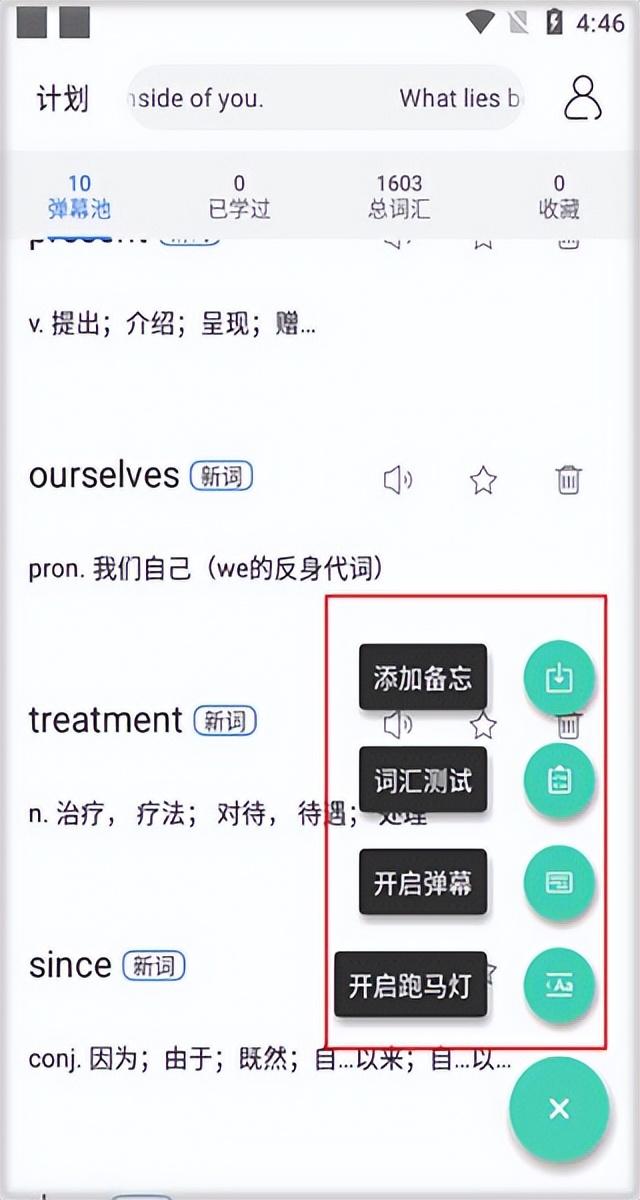 视频网站弹幕为什么记忆开启状态？（弹幕记忆app（附教程））-第6张图片-拓城游