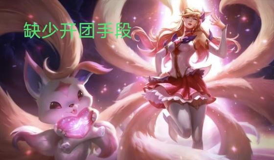 英雄联盟狐狸出装（打造无敌法术刺客）（LOL：魔切冰拳流狐狸风靡峡谷，“刮痧女王”逆袭“冷血刺客”）-第26张图片-拓城游