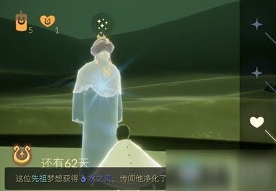 水之灵在哪光遇（光遇魔法季的水之灵具体在什么地方）