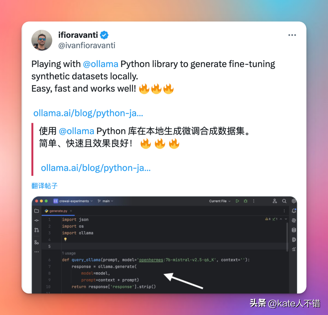 中国有卖 TxtrBeagle电子书阅读器吗?（探索新Ollama Python库：在应用程序中集成本地LLM）-第10张图片-拓城游