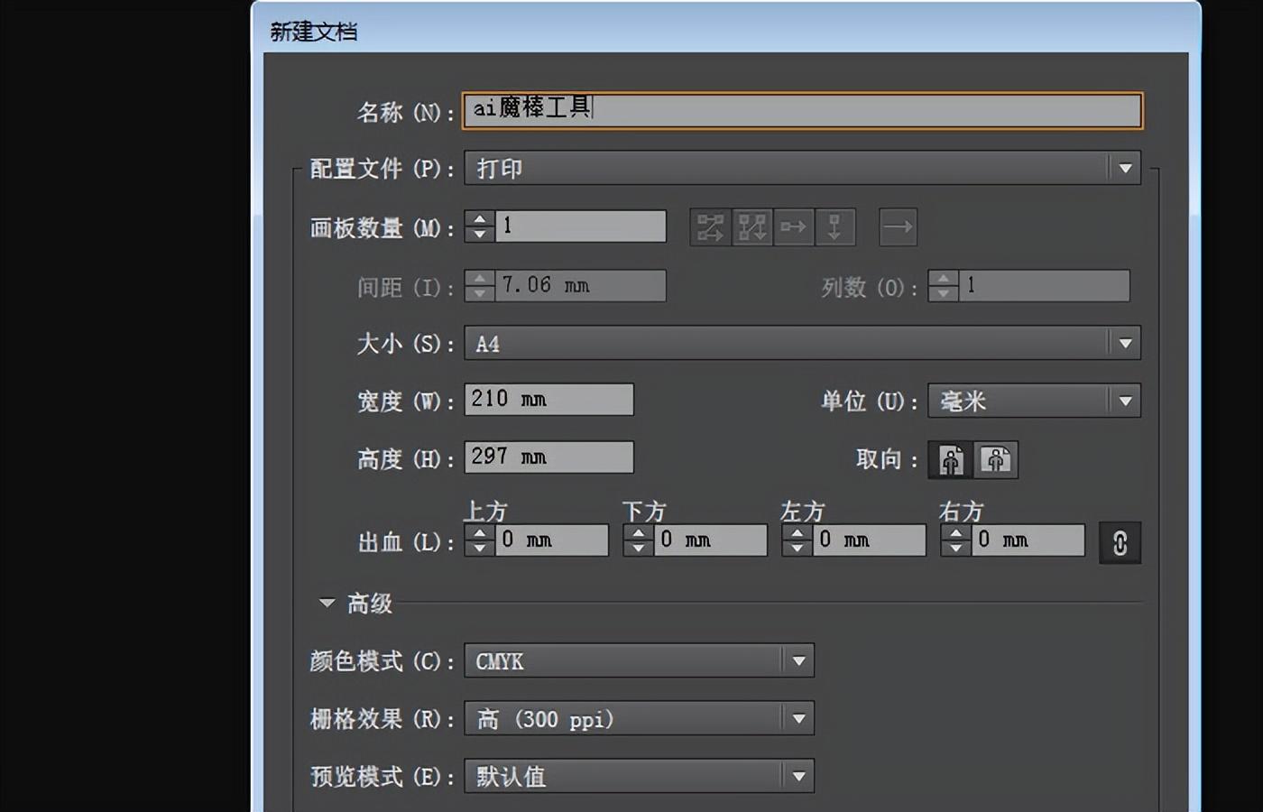 黑道圣徒4去马赛克补丁怎么删除（怎么消除图片中的马赛克？）-第7张图片-拓城游