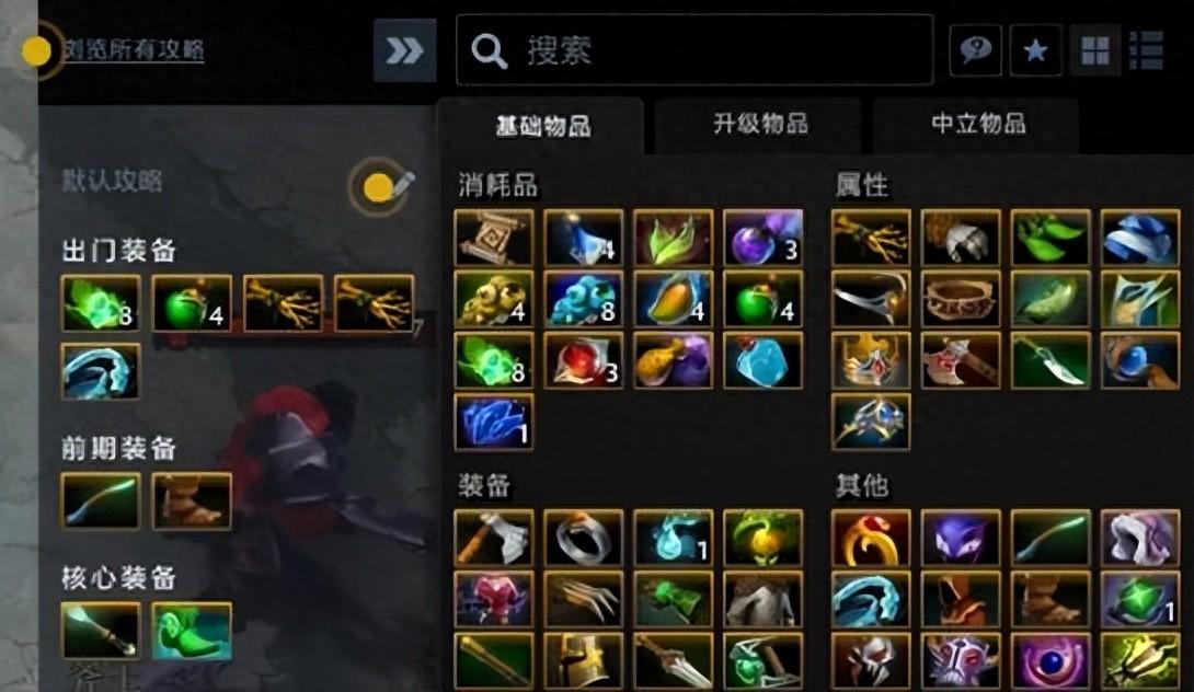 dota湮灭法师出装（恶魔巫师出装顺序攻略）-第2张图片-拓城游