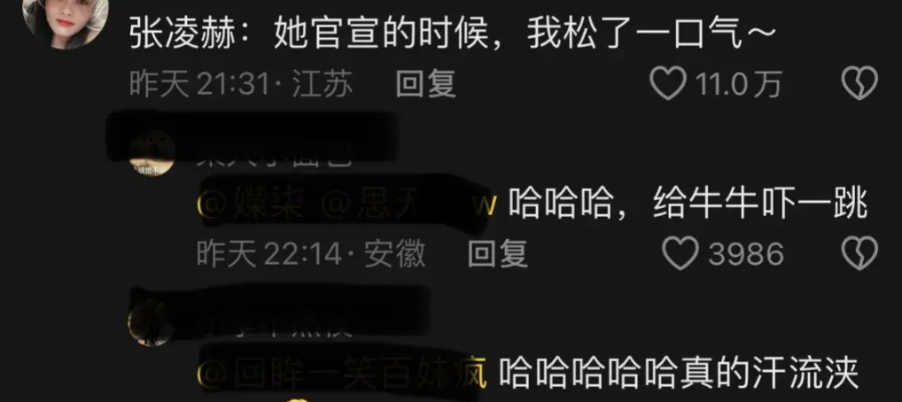 笑闹天宫2游戏介绍（惊世骇俗的医生一脉中！张凌赫发现金靖喜脉，笑闹天宫！）-第5张图片-拓城游