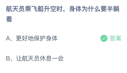 蛤蟆吐蜜蚂蚁庄园（蚂蚁庄园今日答案11月3日答案最新：传统小吃蛤蟆吐蜜的馅料是什么）-第4张图片-拓城游