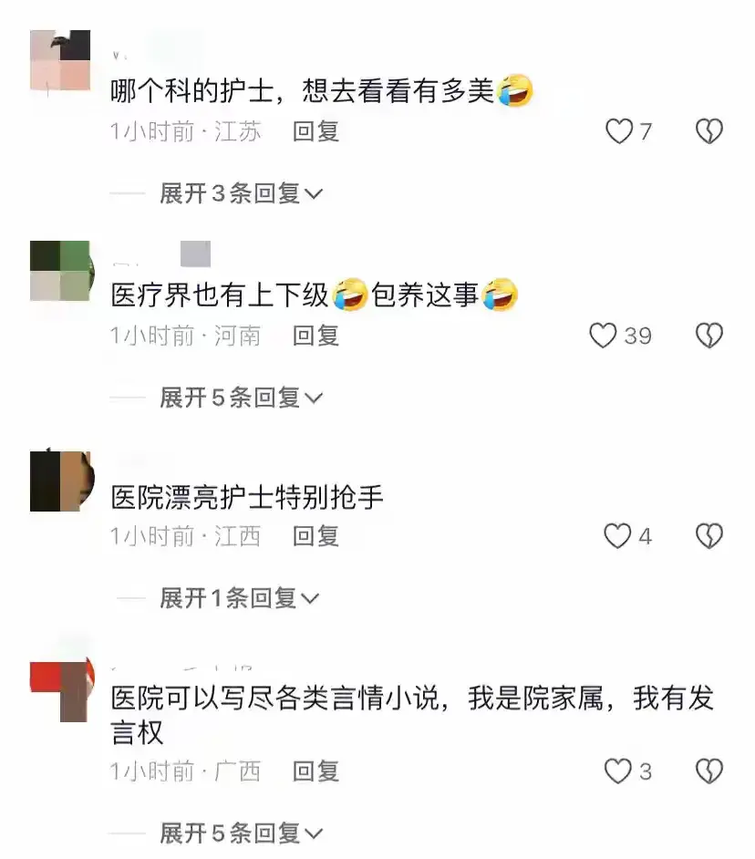 LCU是什么意思？（两老头为抢美女、打架进了lCU）-第12张图片-拓城游