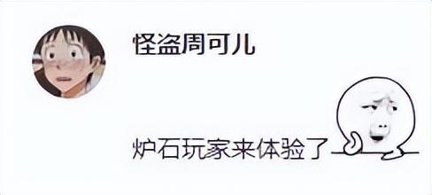 【原神】3.3版本哪些角色值得抽 流浪者、荒泷一斗及武器池抽取建议_百 ...（原神3.3版本上线，收留大量炉石难民，竟让前世界冠军都说好玩）-第22张图片-拓城游