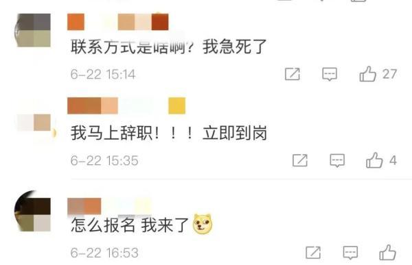 明星励志师是什么意思？（减肥赚钱，月薪万元还有提成！“减肥鼓励师”是个什么工作？）-第5张图片-拓城游