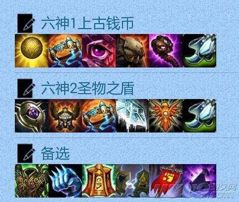 《LOL》10.6辅助机器人怎么玩符文天赋介绍（机器人是LOL版本最强辅助？反正以后再也不敢得瑟了）-第18张图片-拓城游