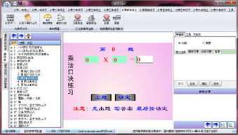 学数学的软件有哪些（美国教育上市公司Chegg以近1亿美元收购数学解题应用Mathway）