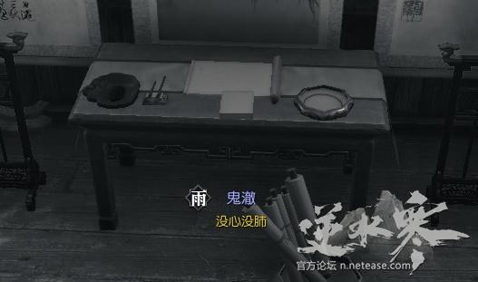 神偷任务怎么做 逆水寒岁月神偷任务解谜线索攻略解析（逆水寒岁月神偷任务怎么做 岁月神偷任务解谜线索攻略）-第4张图片-拓城游