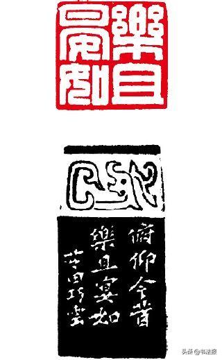 接吻门起因（「社团」青田县民革芝麓书社作品选刊）-第2张图片-拓城游