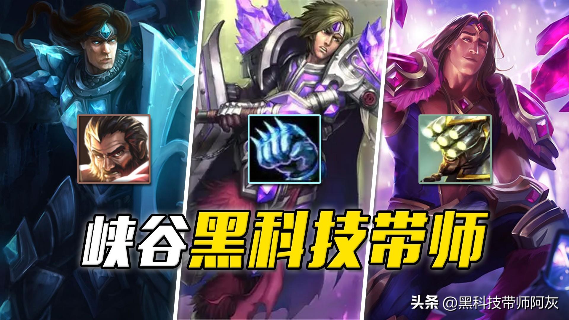 宝石骑士·琉璃基本信息（LOL：曾经攻防一体的宝石骑士，放到现在会是什么级别的辅助？）-第2张图片-拓城游