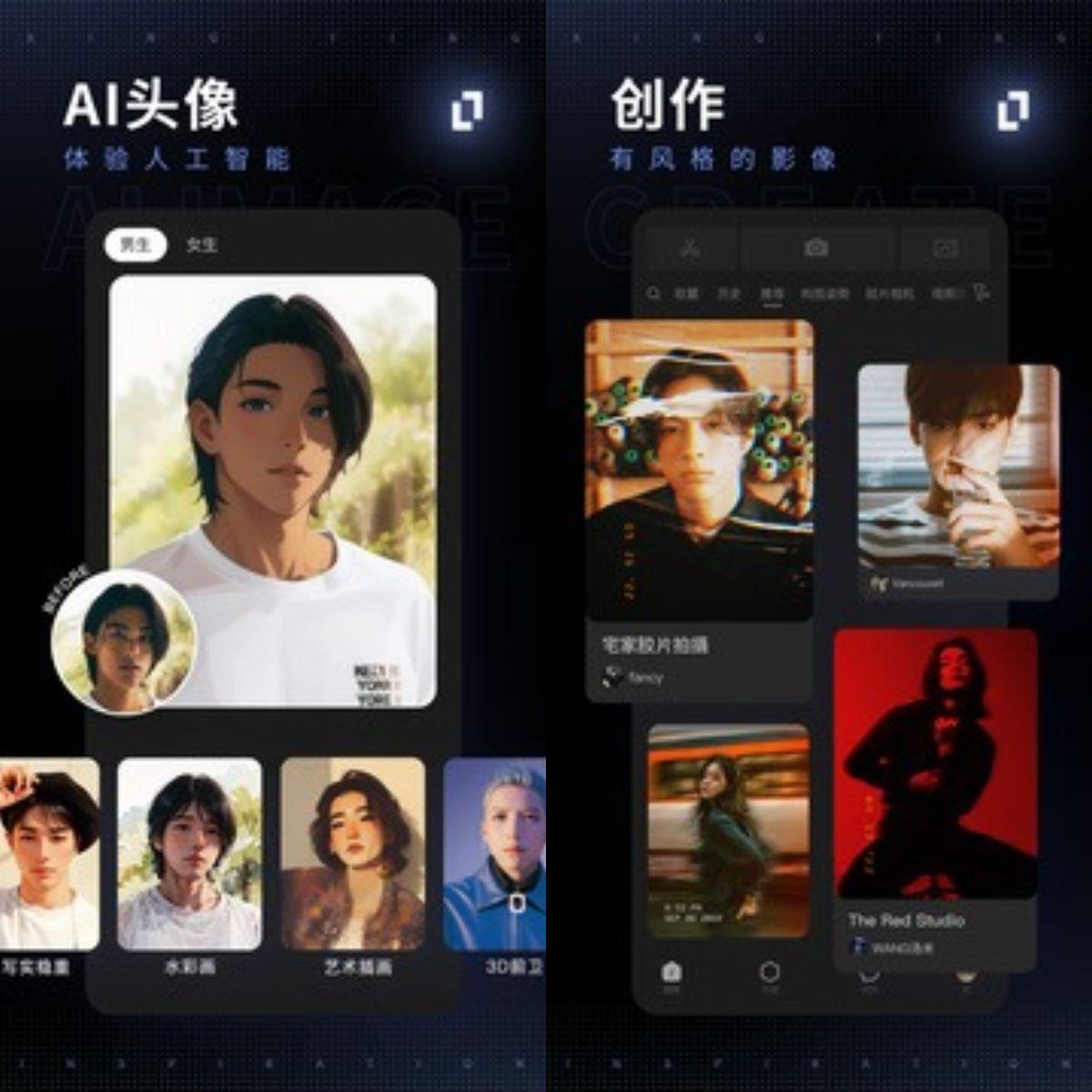 适合男人晚上必备软件大全有哪些?有哪些男人必备的手机APP（8款成年男人必备手机APP，健身、休闲、娱乐这都有！）-第6张图片-拓城游