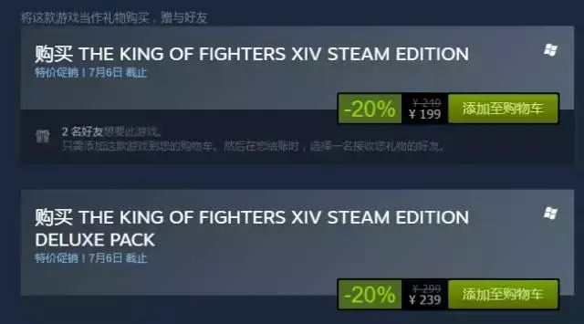 4399拳皇wing1.7超级取消是哪个键?（拳皇14上架steam，纵使是PS4移植，卖250，我也愿意买！）-第26张图片-拓城游