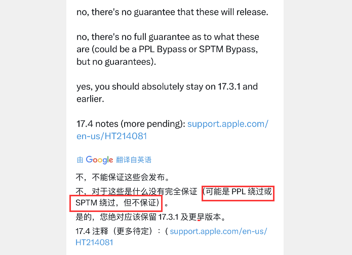 ios7.0.4如何完美越狱?（iOS 17.4 正式版已发布，此漏洞可能对越狱有帮助）-第9张图片-拓城游