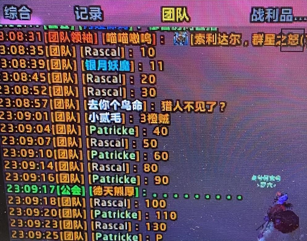 魔兽世界5.1各职业改动分析？（魔兽世界TBC怀旧服一把橙弓卖出4万元！你觉得贵吗？）-第3张图片-拓城游