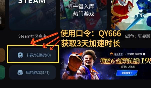 英雄联盟cdk在哪里兑换（steam cdk怎么兑换？小白也能学会的steam cdk兑换教程）-第4张图片-拓城游