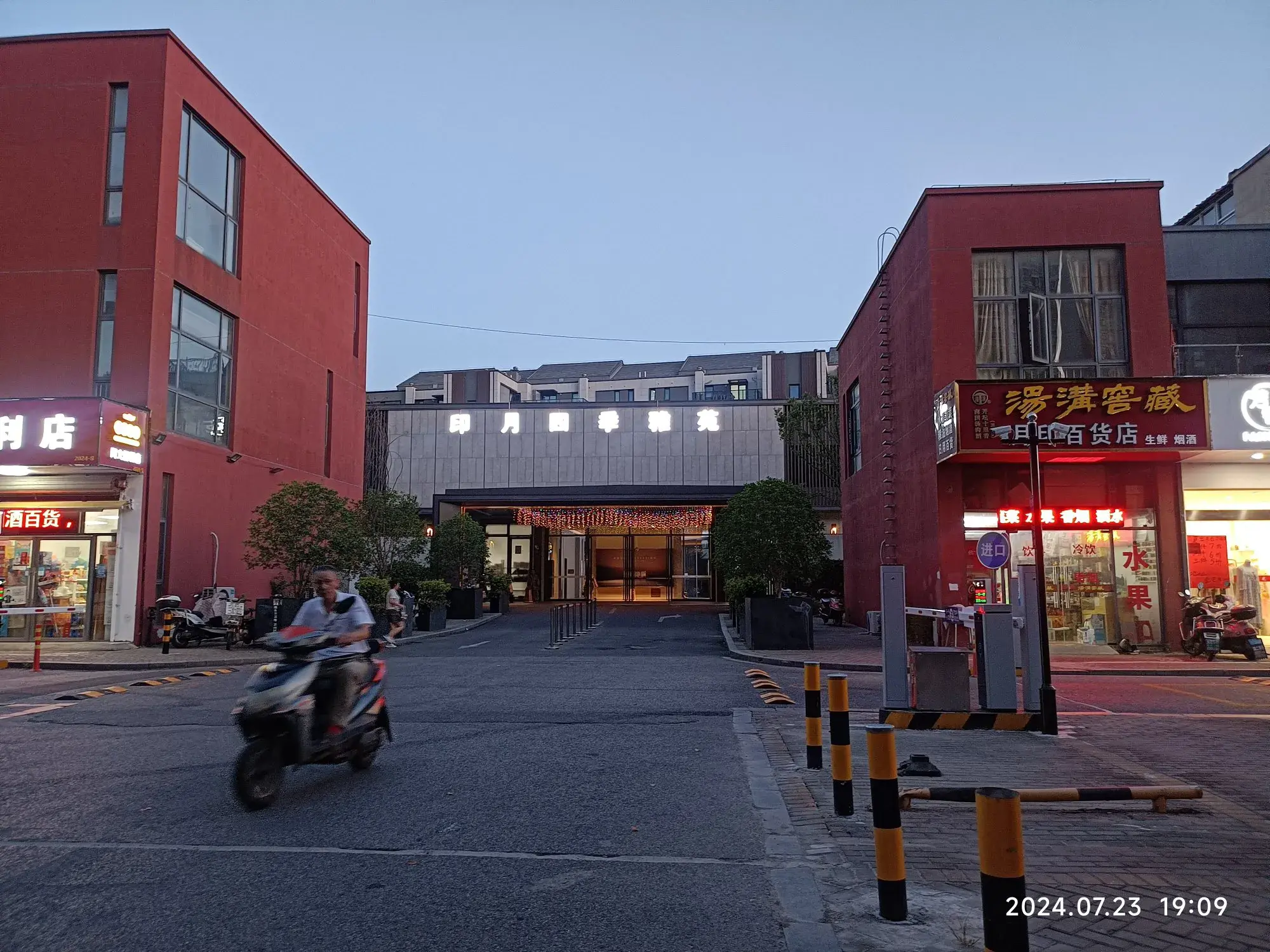 阳澄湖在哪个省哪个市?（江苏苏州市阳澄湖镇，成熟的城市化发展，阳澄湖大闸蟹闻名国内外）-第12张图片-拓城游