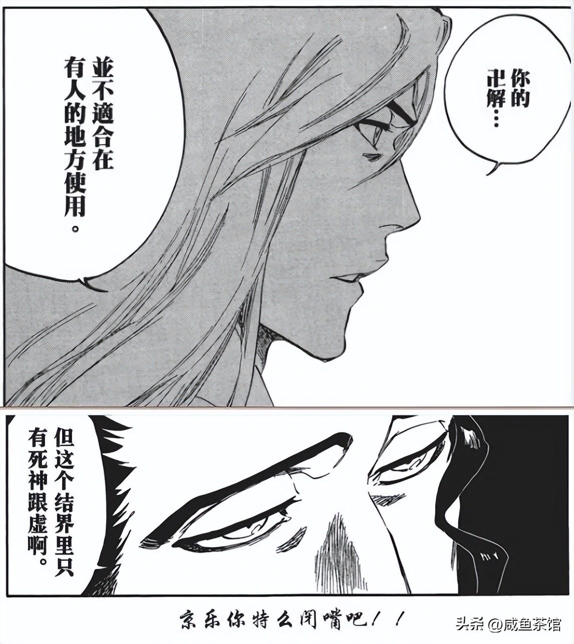 死神里八番队队长京乐春水的卍解是什么?（《死神BLEACH》京乐春水卍解全解析，一种敌我不分的强大必杀技）-第2张图片-拓城游