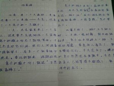 梦见蔬菜大战的作文300字（蔬菜VS水果：一场“身份”争夺战）