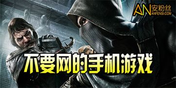 无需网络的游戏有什么？（经典永不过时，加入“杂交版”的《植物大战僵尸》多平台刷榜）