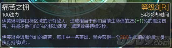 英雄联盟寡妇制造者如何出装（野区不倒常青树：双修流寡妇carry全场）-第13张图片-拓城游