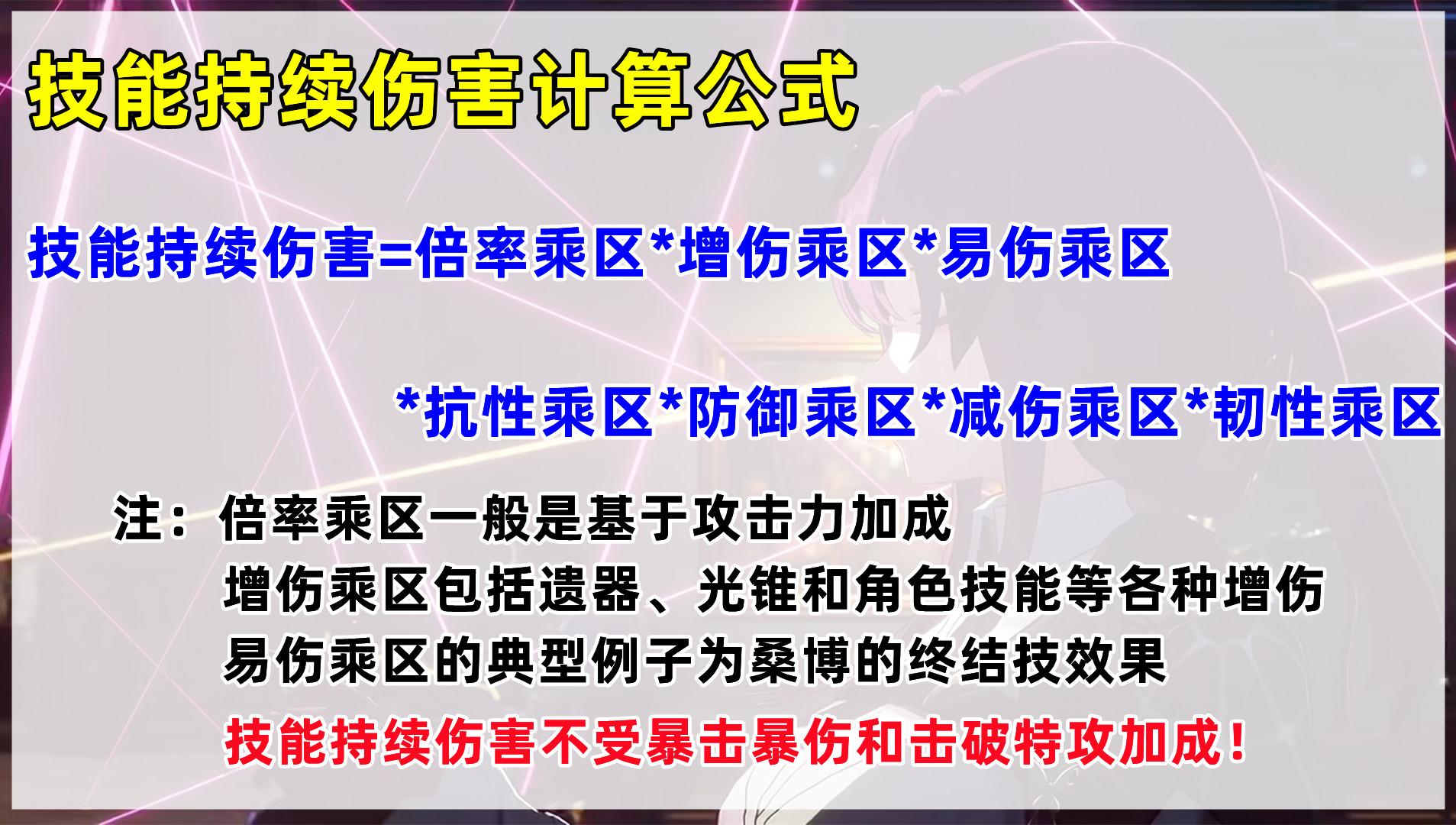 卡芙卡是几星（卡芙卡培养攻略，优先堆攻击力增伤速度，光锥平替首选晚安与睡颜）-第3张图片-拓城游