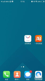 手机怎么下载淘宝？（淘宝APP“AI 创作小助手”产品体验和思考）