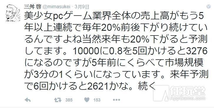 求sex学园中的h-game攻略 10分（H-GAME公司社长解构业内消量下滑原因：玩正版才是耻辱？）-第3张图片-拓城游