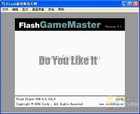 Flash游戏修改大师 V3.1怎么打开（《群星》一修大师修改器支持资源，影响力，科技等功能修改）