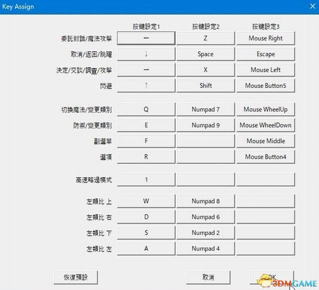 那由多之轨迹怎么样（《那由多之轨迹：改》图文全攻略 全支线任务全关卡三星攻略）-第5张图片-拓城游