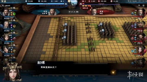 三国群英传8阵容搭配（《三国群英传8》评测：不成熟的设计却带来了意外惊喜）