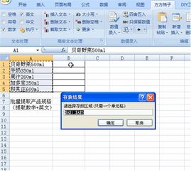 方方格子excel工具箱在哪（中央纪委全会工作报告提到的“工具箱”，有何特别之处？）