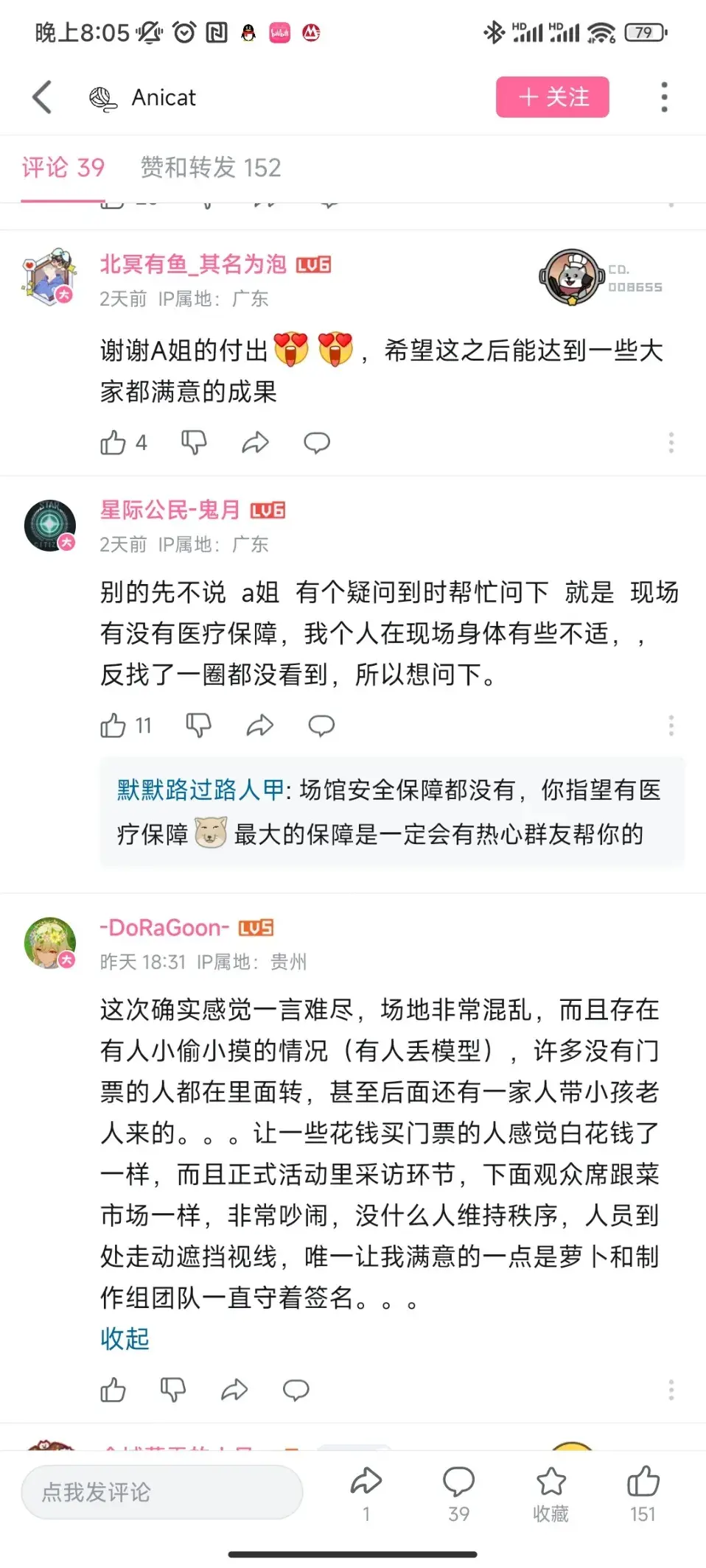 星际公民任务攻略图文：详细解读游戏中各项任务（曾震惊海外的中国《星际公民》玩家聚会，两年后成了一地鸡毛）-第10张图片-拓城游