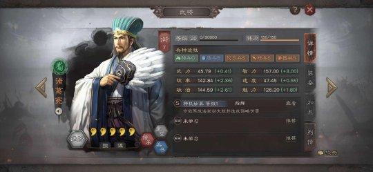 三国志11mod在哪下载（腾讯网易阿里混战！三国类SLG游戏迎来了三足鼎立，谁能赢？）-第7张图片-拓城游