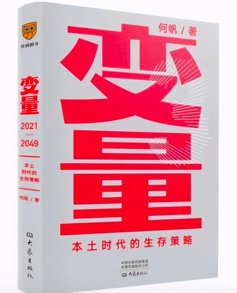 ft中文网今天怎么上不去了?（FT中文网推荐书单，为大家开启牛年输入正能量，赶快来阅读吧！）-第2张图片-拓城游