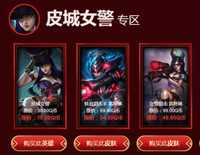 LOL5月阿卡丽的神秘商店活动内容是什么呢（《LOL》2024年4月阿卡丽的神秘商店网址）