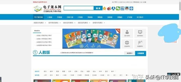 全国实况摄像头是什么（这些网站你不喜欢算我输）-第3张图片-拓城游