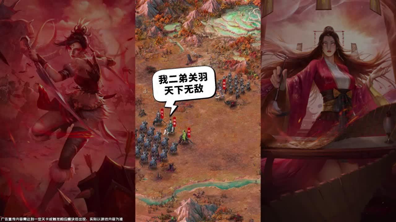 神将三国如何兑换礼包（三国时代神将版新手平民最强阵容搭配，武将排行榜礼包兑换码攻略）-第2张图片-拓城游