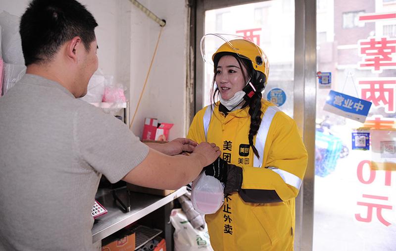 找你妹游戏物品分类（在“男性系统”中生存的外卖女骑手，带着女儿送外卖，生理期只能请假，车不敢开快跑不过男骑手）-第7张图片-拓城游