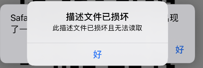 iOS7.0.3能越狱吗?（详细 iOS 14.7.1 越狱教程，微信又更新了）-第16张图片-拓城游