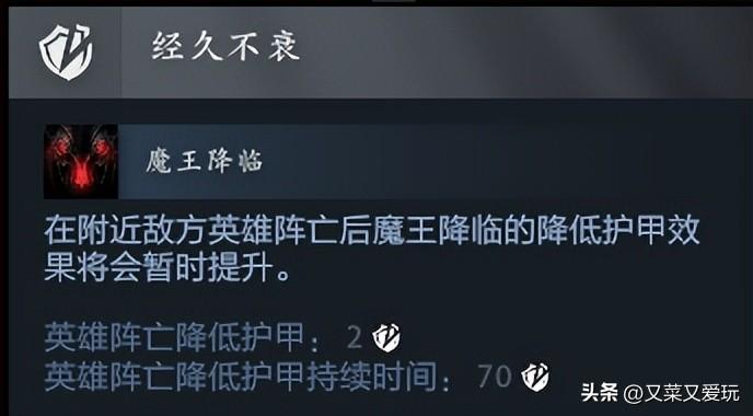 影魔出装(打造高输出的核心装备)（Dota2 论团战可以输，影魔必须嘎的原因，中单影魔命石及装备选择）-第6张图片-拓城游