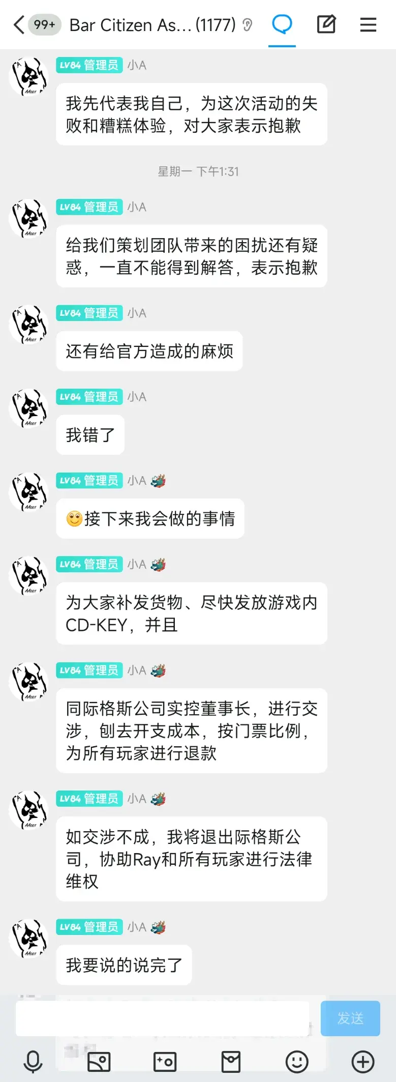 星际公民任务攻略图文：详细解读游戏中各项任务（曾震惊海外的中国《星际公民》玩家聚会，两年后成了一地鸡毛）-第21张图片-拓城游