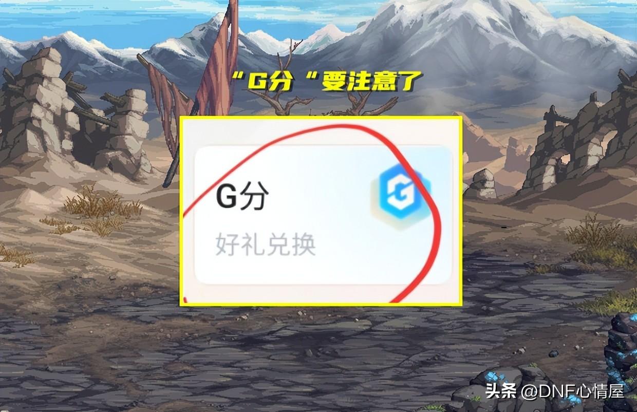 dnf心悦5需要多少钱-心悦5价格一览（DNF：“永动机”出现？不氪金前提下，白嫖延续心悦等级方法来了）-第3张图片-拓城游